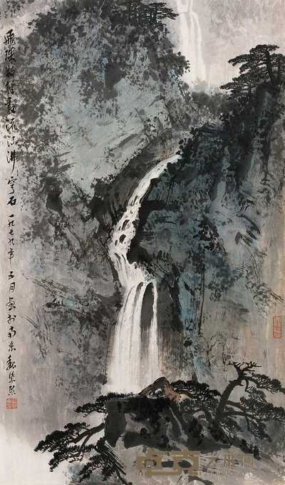 魏紫熙 1979年作 飞瀑图 立轴 81×48cm